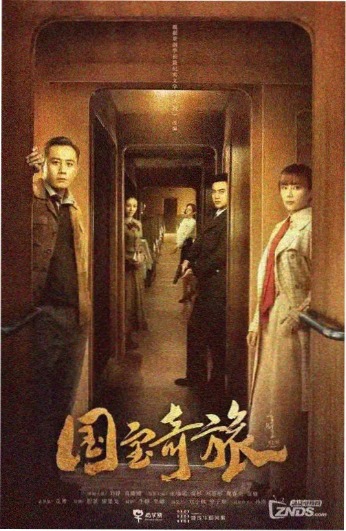 锦绣南歌 古装爱情剧
