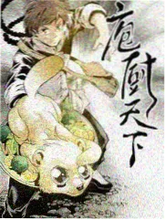 脱口秀大会 喜剧综艺