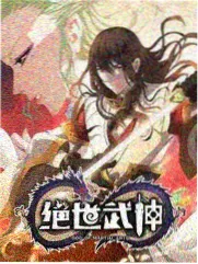 创造营2026 偶像选秀综艺