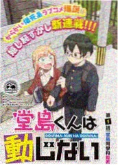 综艺招商创新高