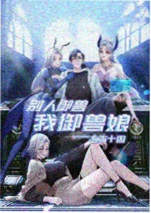 森林物语 治愈系动漫
